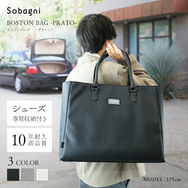 【ふるさと納税】Sobagni ボストンバッグ -PRATO- ゴルフ カバン バッグ