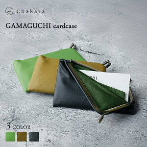 yӂ邳Ɣ[ŁzChakara GAMAGUCHI cardcase J[hP[X h ܌ É AbvTCN v ls