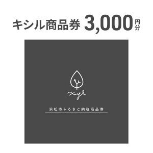 yӂ邳Ɣ[ŁzLV i3,000~ `Pbg i XYL Ƌ ؐƋ G ؐi yzsFEz É ls