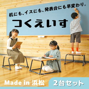 �y�ӂ邳�Ɣ[�Łz�y��������TSU�]1�z���ɂ��A�C�X�ɂ��A���\��ɂ����ς�肷��}���`�ȃX�c�[�� 2��Z�b�g �V�� �y�� �^�u���b�g ���K ��� �⏕�� ���C�A�E�g �É� �l���s