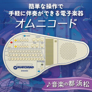 �y�ӂ邳�Ɣ[�Łz�y�I���j�R�[�hOM�|108�z��ɂ������̓����町�t�ł���I108�̃R�[�h��������d�q�y�� �I���W�i�� ��y �ǂ��ł����̂��߂� �V���v���ȑt�@ �������t�@�\�t�� ���^�Ōy�� 