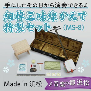 �y�ӂ邳�Ɣ[�Łz�y�מ��O���������ŁiMS-8�j�����Z�b�g�z�i�o�`�A������A�P�[�X�A����������t�j�����Ɏn�߂��Ă������v�炸�I �O���� �y�� �ϋv�� ���F ��v�ȑf�� ���S�� �O����