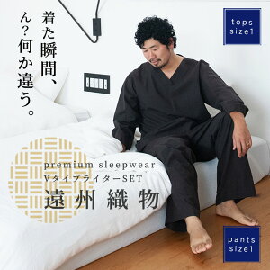 yӂ邳Ɣ[ŁzPremium Sleepwear V^CvC^[SET ËDz DEl㎿Ȕ̃pW} BD jZbNX jp    Q X[vEFA VgD