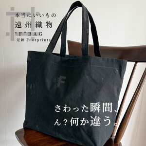 yӂ邳Ɣ[Łz"F" BAG(  - Footprints- ) ËDz DEl㎿Ȕ̃obO BD jZbNX jp g[gobO BAG y y  spobO  Jo 