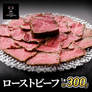 �y�ӂ邳�Ɣ[�Łz���[�X�g�r�[�t�i1�{��300g�j ���Y �É����Y ���� �� �� ���� �É� �l���s