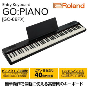 yӂ邳Ɣ[ŁzyRolandz88L[{[hEsAm/GO:PIANO88(GO-88PX) yzsFz y L[{[h sAm RpNg y  ȒP É ls