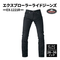 楽天市場】クシタニ ジーンズの通販