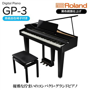 �y�ӂ邳�Ɣ[�Łz�yRoland�z�d�q�R���p�N�g�O�����h�s�A�mGP-3/���F���ʎd�グ ���Ꭹ�݈֎q�t�� �y�ݒu��ƕt���z�y�z���s�F�k�C��/����/�����z �É� �l���s