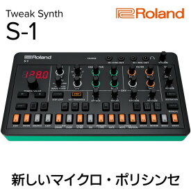 【ふるさと納税】【Roland】AIRA Compact / S-1 Tweak Synth 【配送不可：離島】楽器 手のひらサイズ 静岡 浜松市