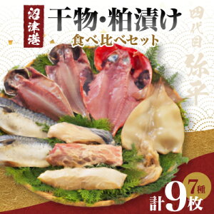 yӂ邳Ɣ[Łz  lߍ킹 7 9 Í` ڑ AW I zݖ CJ _ Ђ JC Ђ Zbg  lC RXp LO  CY 蕨 Mtg v