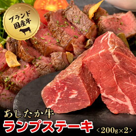 楽天市場 あしたか牛の通販