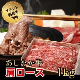楽天市場 あしたか牛の通販