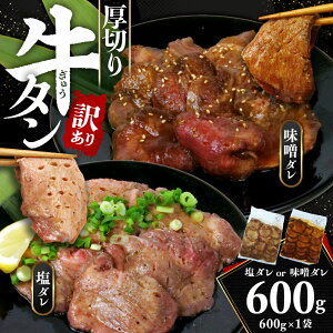 yӂ邳Ɣ[Łz ^ t 600g ؂  X 󂠂 s ^ ^ ˓c Y݂  Ⓚ BBQ ē o[xL[ ܂ LO XCX lC O  