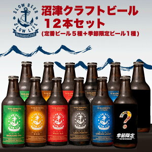 yӂ邳Ɣ[Łz Ntg r[ 12{ ݔ Zbg 330ml × 12{ v 3960ml  n  `cu[CO nr[ Ntgr[ ƒp p Mtg v[g 蕨 