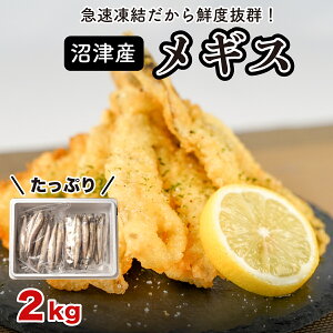 天ぷら 塩 その他の魚介類の人気商品 通販 価格比較 価格 Com