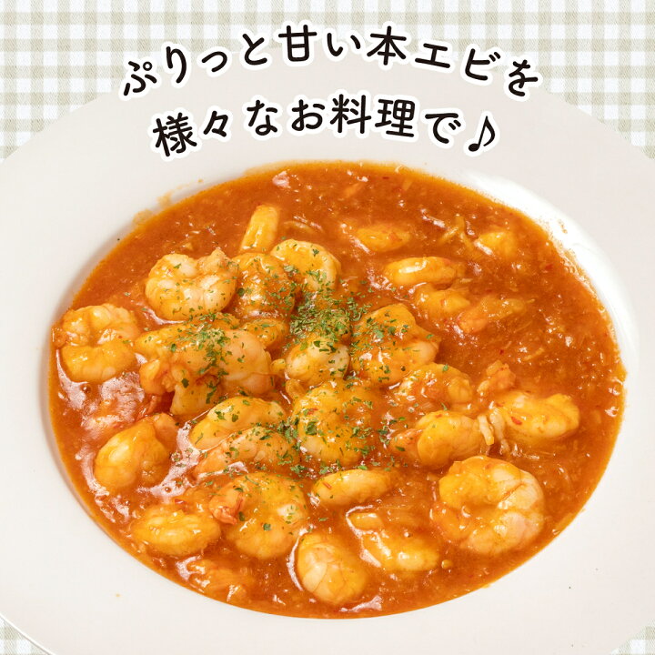 楽天市場】【ふるさと納税】 エビ 海老 1.5kg 500g×3 駿河湾Mサイズ 