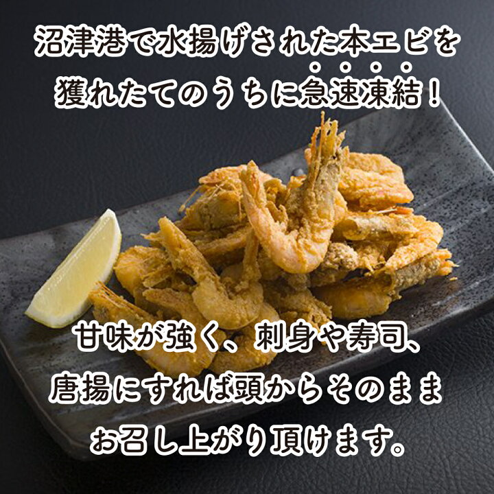楽天市場】【ふるさと納税】 エビ 海老 1.5kg 500g×3 駿河湾Mサイズ 