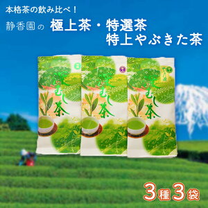 yӂ邳Ɣ[Łz  ݔ 3 l ɏ㒃 I Ԃ Β [  t Zbg Mtg v[g 蕨 { É   t N bNX  