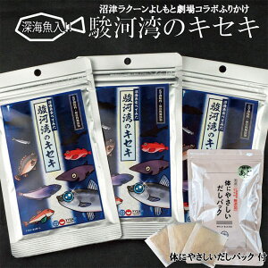 yӂ邳Ɣ[Łz  N[ 悵ƌ R{ [C ӂ肩 x͘p LZL × 3 ₳ pbN × 1  O Yi CY NHi v[g Mtg  