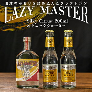 yӂ邳Ɣ[Łz NtgW 200ml gjbNEH[^[ Mtg{bNX Zbg 蕨 Y  AR[ W gjbN hN JNe o[ v[g a ̓ ̓ N