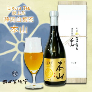 yӂ邳Ɣ[Łz {g LbheB[ 1{ 720ml É    Mtg v[g ̓ ̓  p Mtgp ̓ ̓ ̂Ή