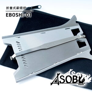 yӂ邳Ɣ[Łz ܏􎮐dFwEBOSHI-01x܂肽 d Ebh Xg[u Α Lv \L AEghA pi ANZT[ ASOBU