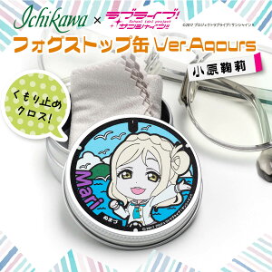 yӂ邳Ɣ[Łz tHOXgbv Ver.Aqours f uCu TVC 1~ȉ AjObY RNV tBMA ʃobW ANX^h LN^[ObY I^NO