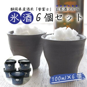 yӂ邳Ɣ[Łz X 6 Zbg  \x V[xbg AR[ Ⓚ fU[g l̃XC[c 蕨 Mtg v[g p[eB[ X 点 ACXC  