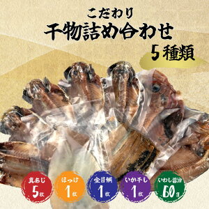 yӂ邳Ɣ[Łz   lߍ킹  5 Zbg Y Ђ  CN v[g Mtg p ܂  I Hה lC Yi O  ` ۑH ^p
