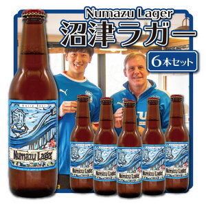 yӂ邳Ɣ[Łz Ntgr[ nr[ ÃK[ 330ml 6{Zbg 胉x  ƈ K[r[ Mtg i  Ε nr[ rr[ lߍ킹 r[ Y n