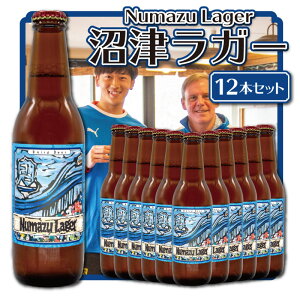 yӂ邳Ɣ[Łz Ntgr[ nr[ ÃK[ 330ml 12{Zbg 胉x  ƈ K[r[ r[ Mtg i  Ε nr[ rr[ lߍ킹 Y 