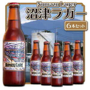 yӂ邳Ɣ[Łz Ntgr[ nr[ 330ml 6{Zbg  ƈ Mtg i nr[ rr[ lߍ킹 i r[ nYi   zbv  v[g