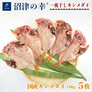 yӂ邳Ɣ[Łz  ڑ 130g 5 lߍ킹 Zbg Ђ  銱  Mtg L_C Ⓚ Yi Yi Yn  O  ܂ ̍ i N h