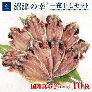 yӂ邳Ɣ[Łz   銱 Â̍K ^ 120g 10 Zbg ^  AW  Zbg  CY Yi Y H ܂ y  蕨 Mtg v[g Îs 