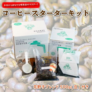 yӂ邳Ɣ[Łz R[q[ X^[^[Zbg   v[g Mtg iX }X^[ ƒp {i [  hbv ̓ ̓ 蕨 JtF Îs É