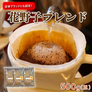 yӂ邳Ɣ[Łz Ãuh! Ԗq uh 500g ()  R[q[ v[g Mtg É  ̓ ̓