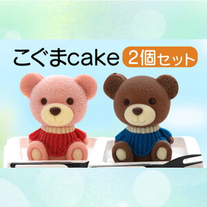 yӂ邳Ɣ[Łz P[L  cake 2 Zbg XC[c ̃P[L `R  킢  p َq LN^[  fU[g  a NX}X N} 3D Mtg v[