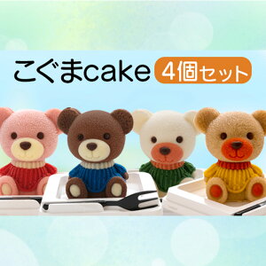 yӂ邳Ɣ[Łz P[L  cake 4 Zbg XC[c ̃P[L `R  L zCg`R p 킢 LN^[  fU[g  a NX}X N}
