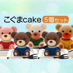 yӂ邳Ɣ[Łz P[L  cake 5 Zbg XC[c ̃P[L `R  L zCg`R 킢 p LN^[  fU[g a NX}X p[eB[ 