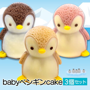 yӂ邳Ɣ[Łz P[L baby yM cake 3 Zbg XC[c ̃P[L `R  L 킢 p  fU[g  a NX}X Mtg v[g p[eB