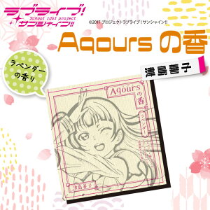 yӂ邳Ɣ[Łz  9{ × 2Zbg  × 1 Aqours ÓPq x_[ uCu TVC CZX A} bNX  F XeBbN tOX K Aj Ob