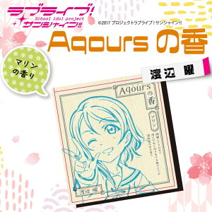 yӂ邳Ɣ[Łz  9{ × 2Zbg  × 1 Aqours nӗj } uCu TVC F CZX XeBbN A} bNX 蕨 v[g AjObY RNV