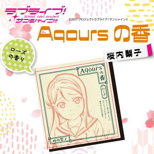 yӂ邳Ɣ[Łz  9{ × 2Zbg  × 1 Aqours q [Y uCu TVC CZX XeBbN F A} bNX tOX  Mtg v[g A