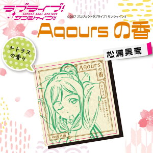 yӂ邳Ɣ[Łz  9{ × 2Zbg  × 1 Aqours Yʓ VgX uCu TVC CZX XeBbN A} tOX F v[g Mtg 蕨 Aj O