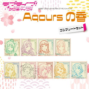 yӂ邳Ɣ[Łz   uCuITVC!! Aqours̍ Rv[gZbg