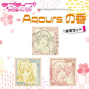 yӂ邳Ɣ[Łz  9{ × 3Zbg  × 1_ Aqours uCu TVC 1N ~bNXt[c x_[ ~bNXx[  CZX XeBbN A} v[g Mtg