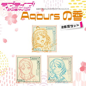 yӂ邳Ɣ[Łz  9{ × 3Zbg  × 1_ Aqours uCu TVC 2N [Y O[vt[c }  CZX A} bNX F tOX XeBbN 