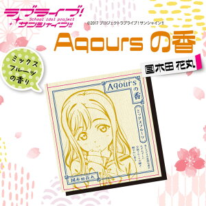 yӂ邳Ɣ[Łz  9{ × 2Zbg  × 1 Aqours ؓcԊ ~bNXt[c uCu TVC F A} XeBbN bNX tOX Mtg v[g Aj