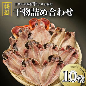 yӂ邳Ɣ[Łz  Zbg 3 lߍ킹 10 I ɏ ^ AW ڑ L_C I  To  Yn Ⓚ Mtg 蕨 v[g CN  ܂ ̍ H