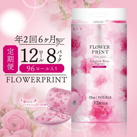 【ふるさと納税】 トイレットペーパー 定期便 年2回 6ヶ月毎 96ロール ダブル 再生紙 消臭 香り付き ローズ 花束 フラワー プリント やわらか 日用品 消耗品 防災 備蓄 収納 静岡 沼津 丸富製紙 といれっとぺーぱー トイレ
